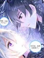 糖心捅主任佳佳