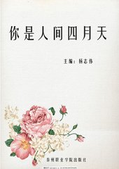 51吃瓜泄密每日大赛